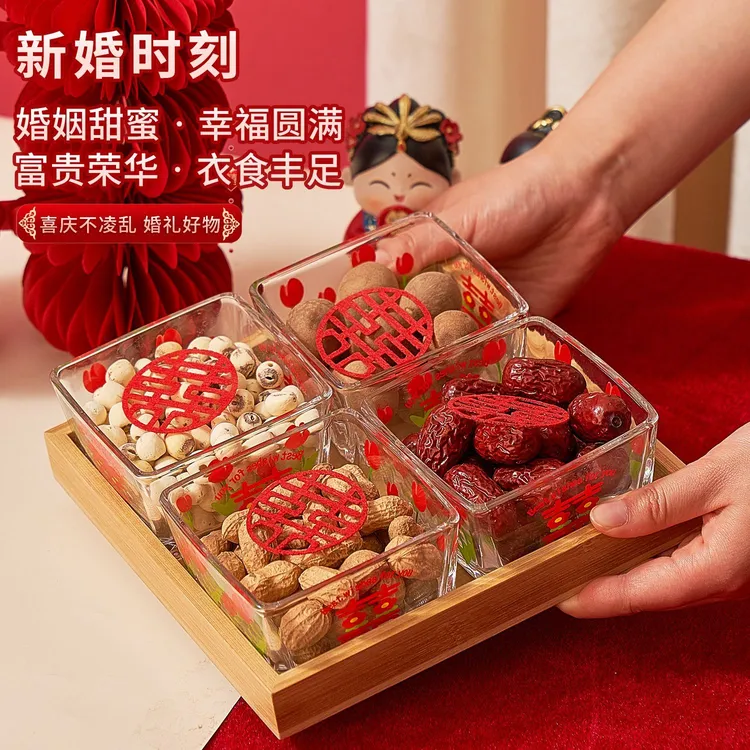 红色结婚专用果盘订婚桌面四宫格干果盒婚礼喜庆点心水果喜糖盘子