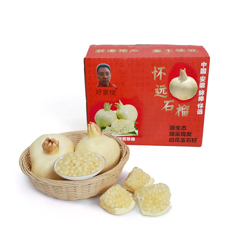 【呼家楼】安徽蚌埠怀远精品白花玉石籽石榴