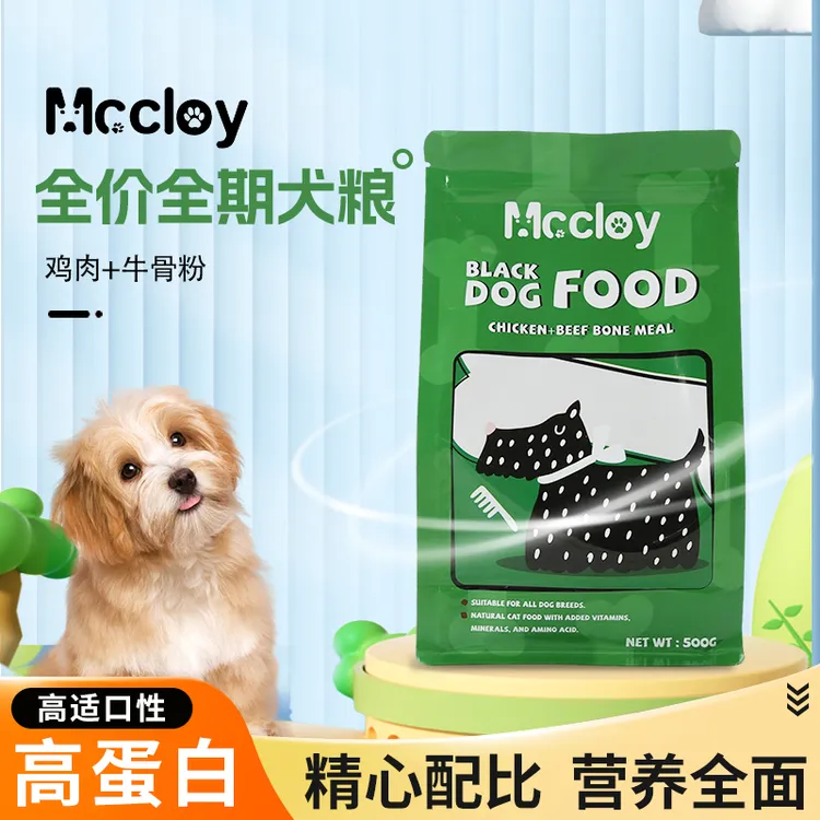 Mccloy全价经典高蛋白犬粮500g鲜肉配方成犬幼犬通用成长增肥粮