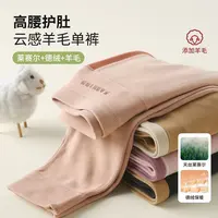 TSD儿童保暖裤男女童加厚秋裤中大童冬季加厚羊毛裤青少年绒裤