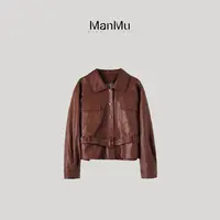 满目ManMu【张琪专属】高级定制秋季时尚百搭焦糖色皮衣350211