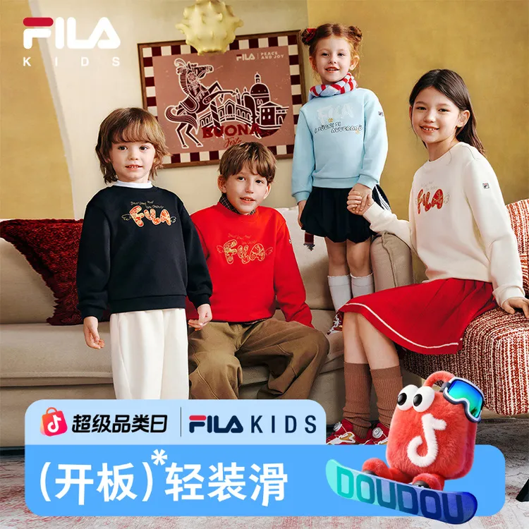 【斐乐儿童飞马刺绣】26年新年款童装套头卫衣潮流百搭K51B611201