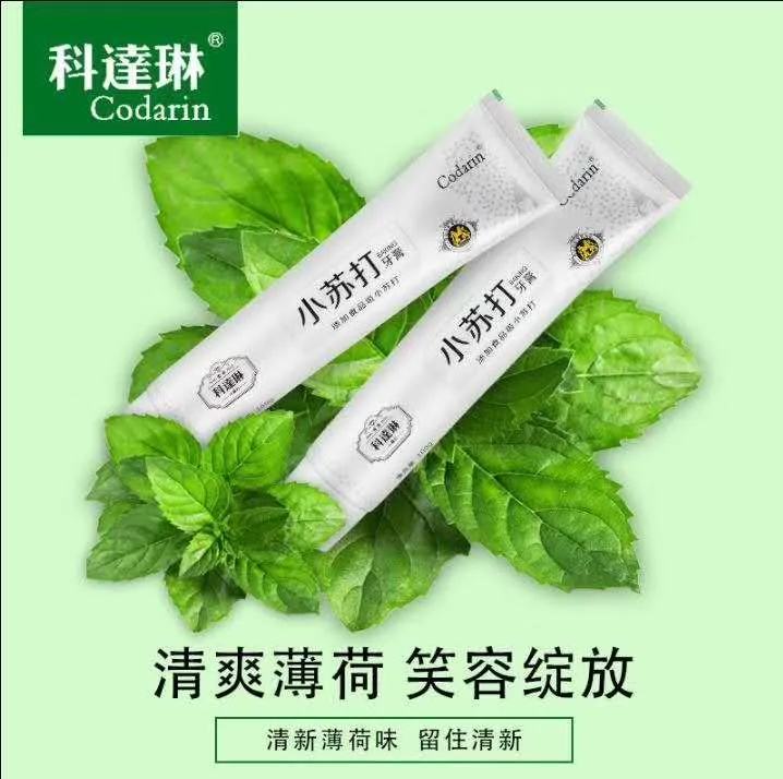植物酵素小苏打牙膏弱碱性维护牙周健康桂花香护理学生清新抑菌