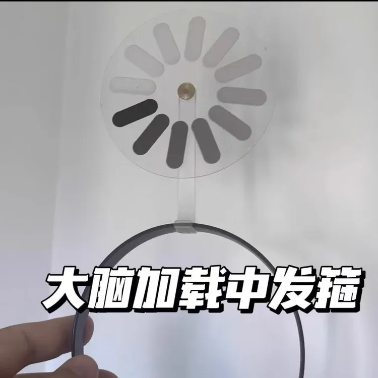 【咕噜】宕机发夹大脑加载中发饰搞怪创意可转圈送朋友摆件饰品