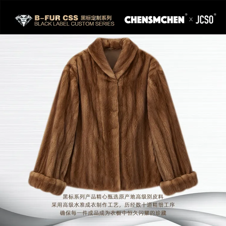 【CHENSMCHEN×JCSO】进口艳红啡南瓜袖水貂外套ZZD217F-100