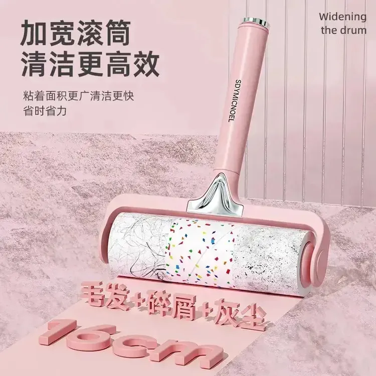 粘毛器滚筒床上头发清理滚刷黏家用衣服去猫毛狗毛可撕式替换卷纸