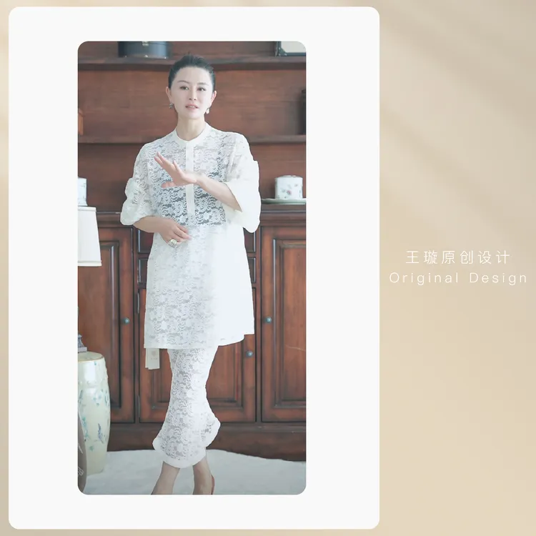 美丽心情衫套装王璇原创设计