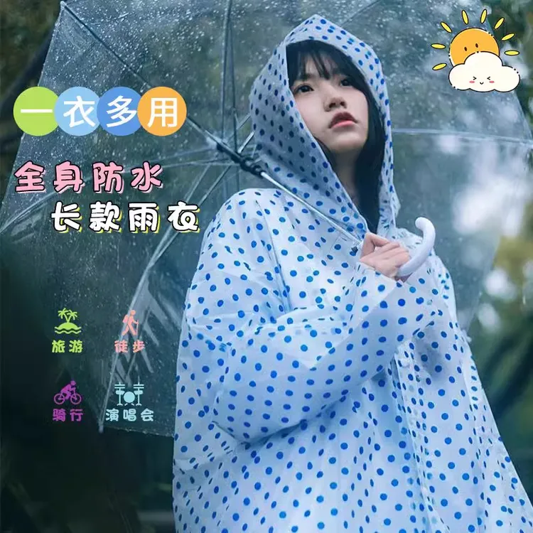 波点雨衣eva雨衣加厚成人旅游外穿男女雨披户外登山音乐节演唱会