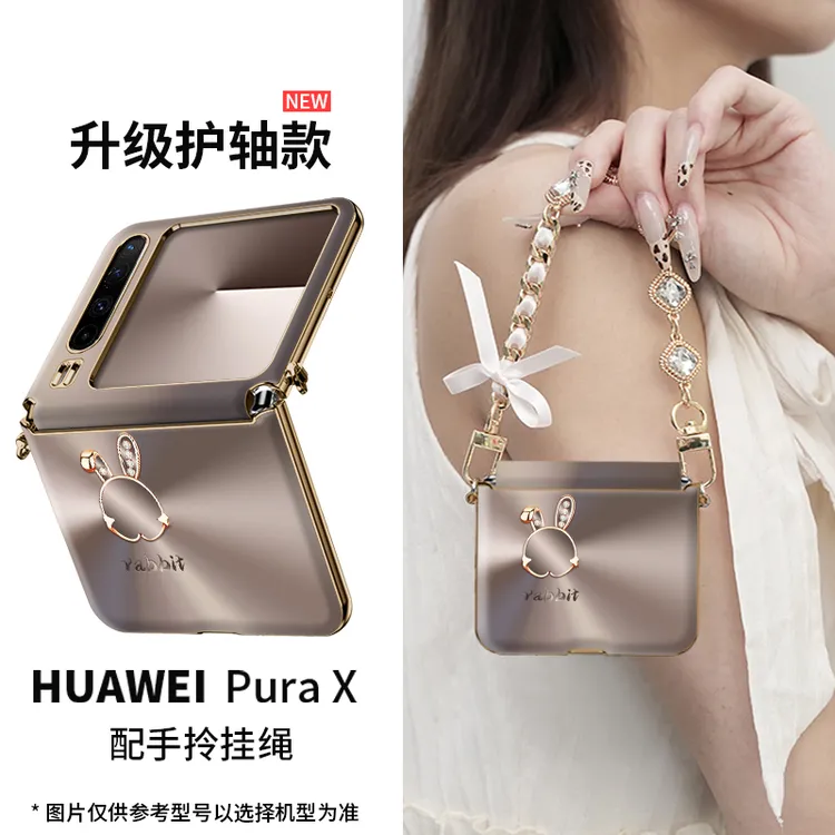 【小羊皮】适用华为Purax香槟兔手机壳pura阔折叠x典藏版新款高级感