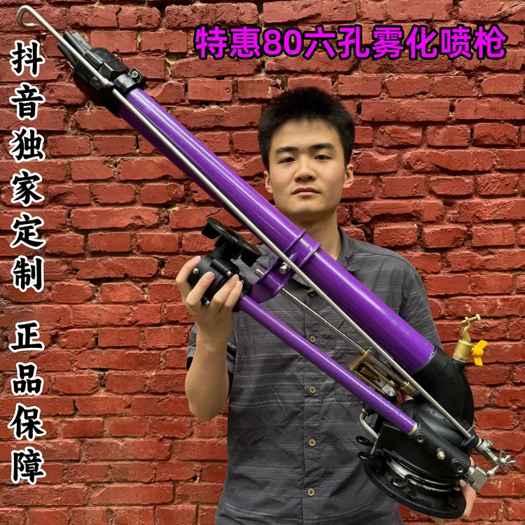 【正品】特惠80六孔雾化涡轮喷枪自动旋转浇地神器农业灌溉园林喷灌