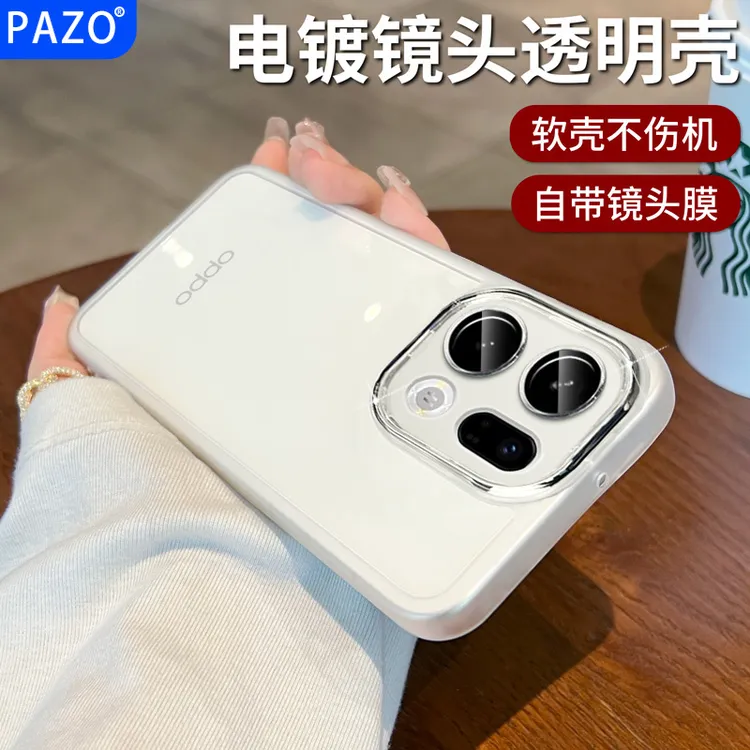 适用oppofindx9手机壳自带镜头膜oppo全包防摔findx9pro外壳透明