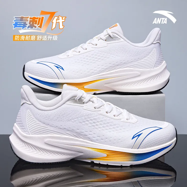 安踏毒刺7跑步鞋男鞋冬季新款网面透气休闲运动软底减震厚底鞋子