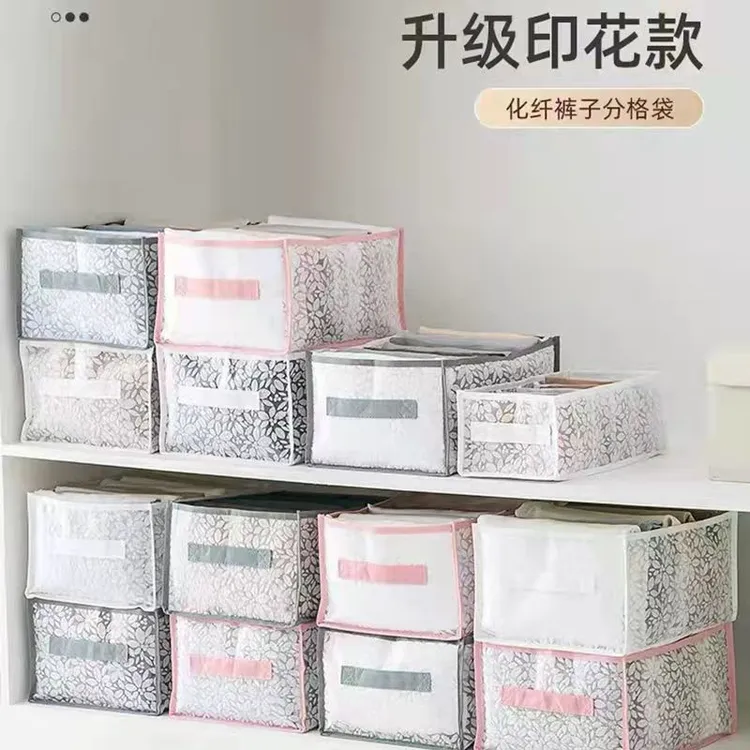 5个【新疆包邮】衣服收纳箱家用布艺衣物裤子整理箱衣柜收纳