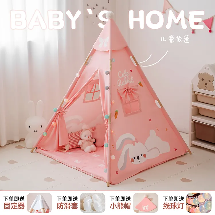 小斑鸠室内儿童帐篷粉色帐篷家用女孩公主城堡小房子玩具游戏屋