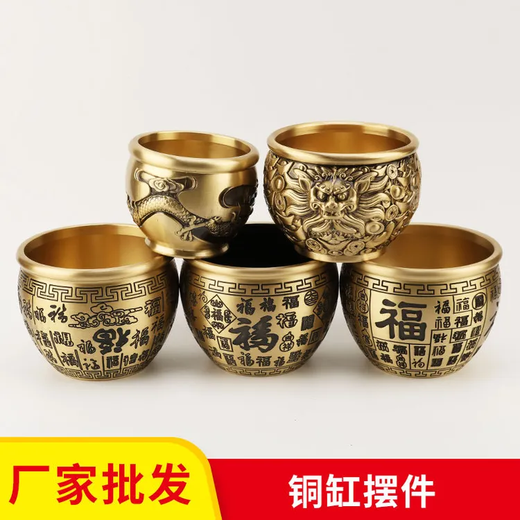 厂家批发铜缸米缸黄铜缸元宝百福缸龙缸福禄寿喜缸桌面聚招财进宝