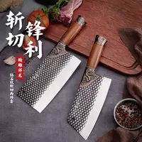 寒霜锻打斩切两用刀钻石十字纹家用菜刀切片刀免磨厨房厨师刀具