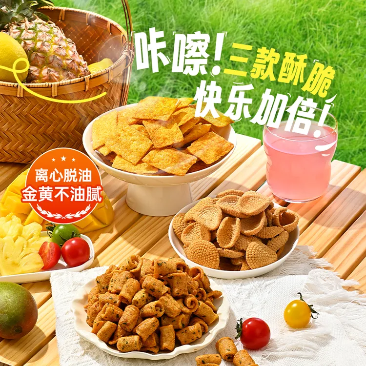 薛记炒货小米煎饼鹿角脆五谷穗片袋装网红膨化休闲小零食小米锅巴