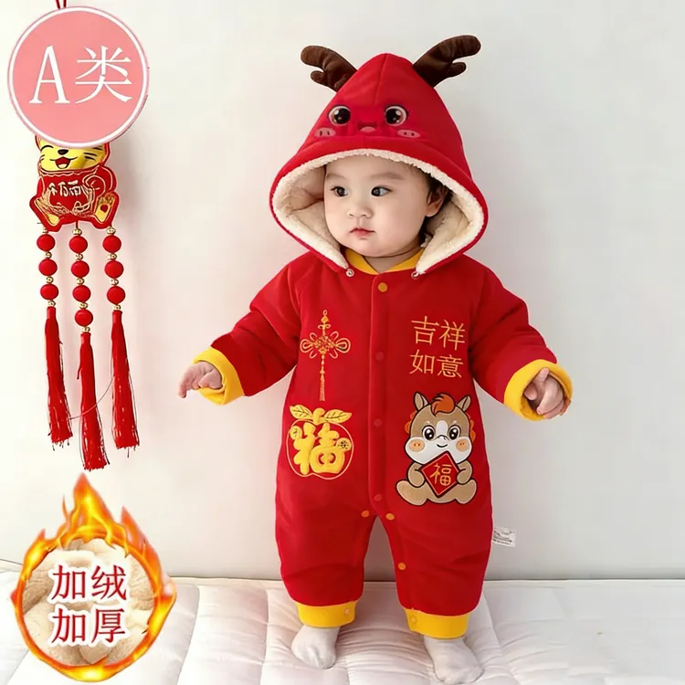 马年冬季婴儿衣服喜庆可爱拜年加厚连体衣连体周岁礼服哈衣宝宝
