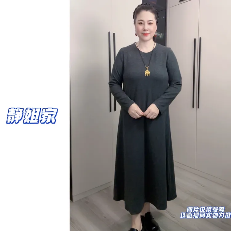 JING定制大码女装172圆领百搭收腰打底连衣裙