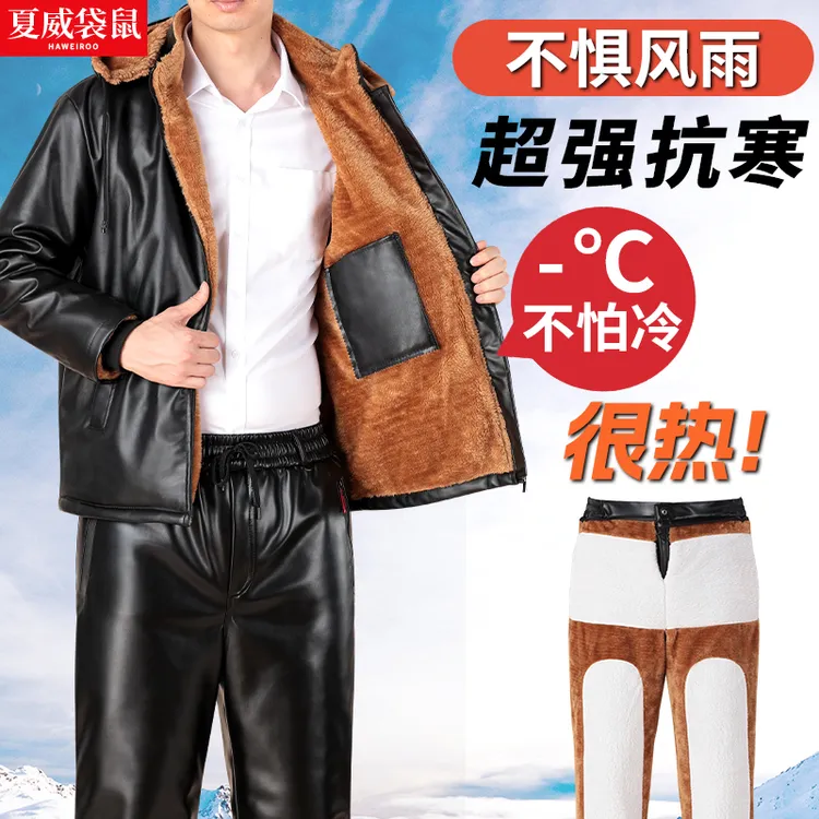 2025冬季皮衣皮裤男加绒加厚摩托车骑行外卖防风防水保暖抗寒套装