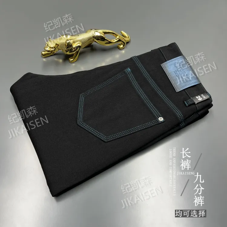 纪凯森秋冬黑灰色男士轻奢时尚潮流时尚百搭弹力修身牛仔裤