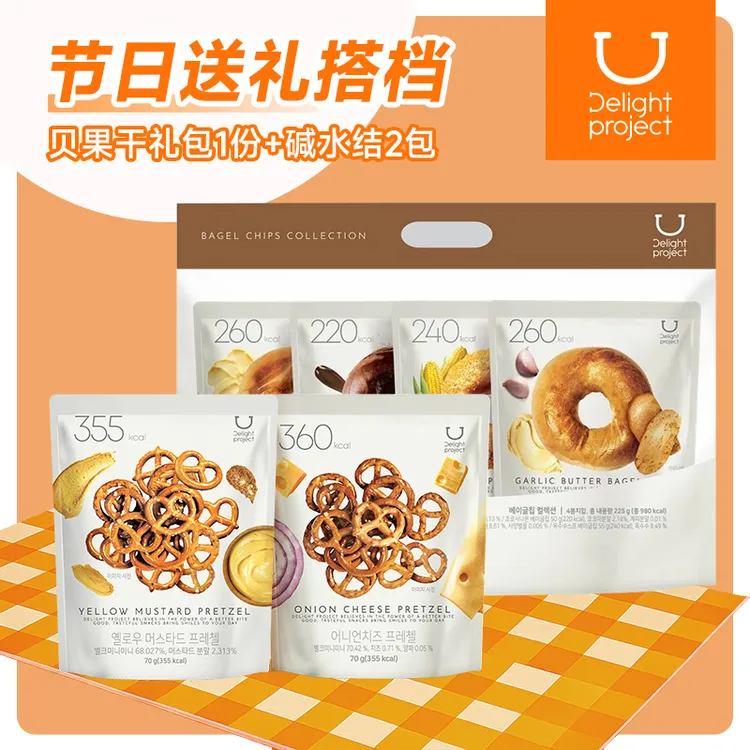 Delightproject贝果干大礼包零食6袋高克加量赠袋装美味解馋休闲