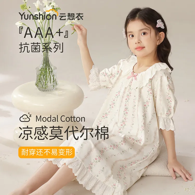 女童睡裙莫代尔夏季薄款儿童睡衣女孩宝宝2025新款中大童家居服