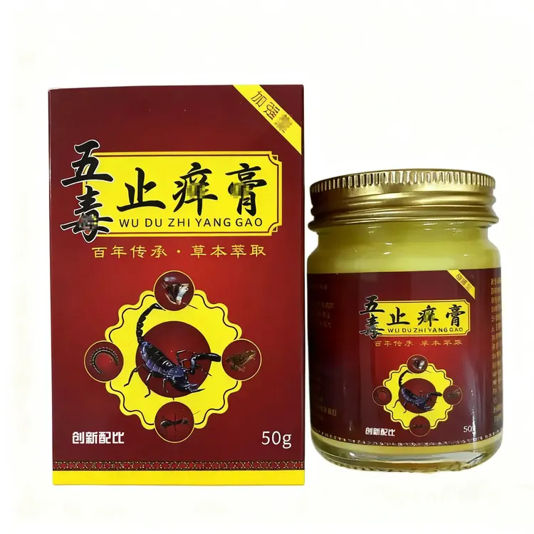 【官方正品】草本萃取温和舒适抑菌膏舒缓清凉配方JT-1