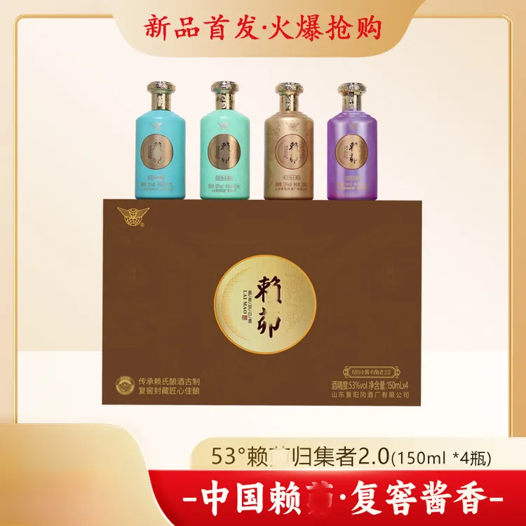 景阳冈【广电达人专属】53°经历小酱归集者2.0 礼盒装53度150ml*4