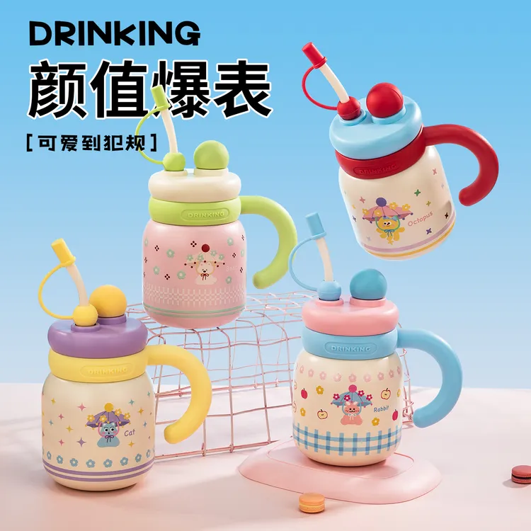 【妍妍乱炸】萌萌球桌面杯喷陶双饮手柄办公保温杯780ML