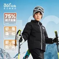 【主播推荐】【顾奈】361°kids25年冬季加绒加厚款休闲时尚保暖外套