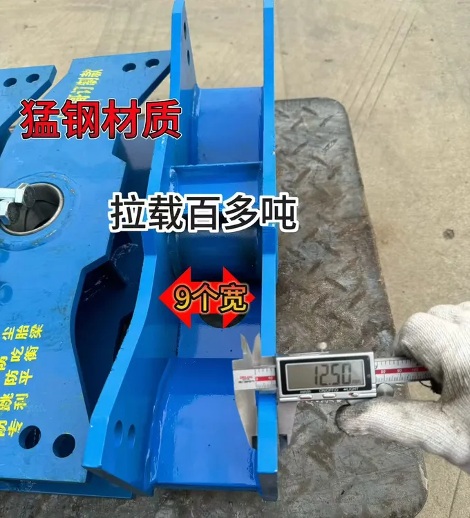 半挂车加强型平衡梁 加厚轴承钢衬套高频淬火平衡梁销子