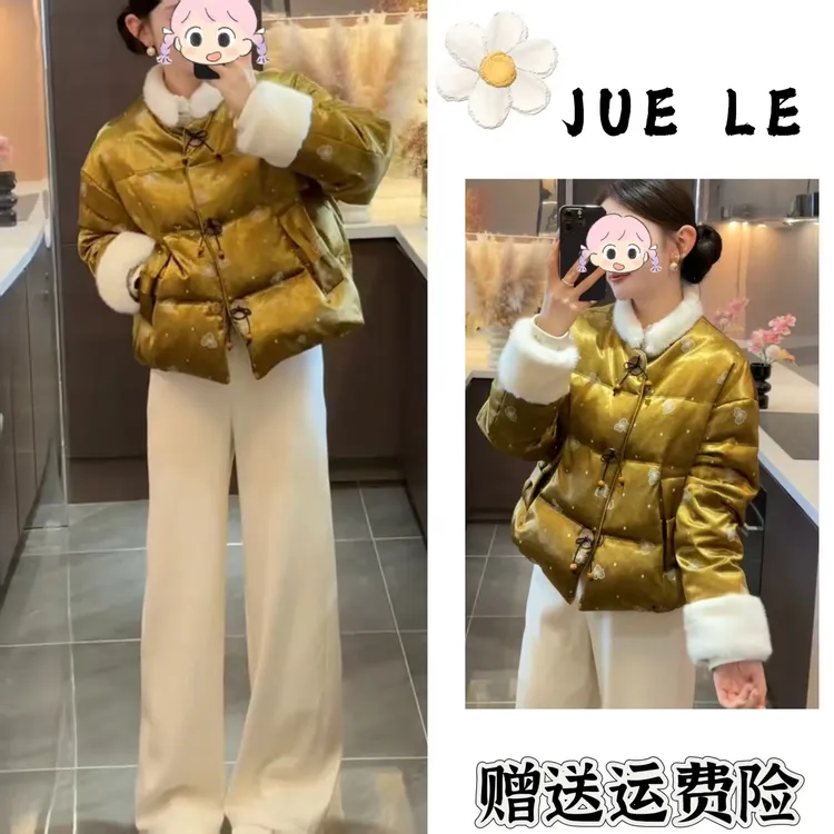 2025秋季新款新中式时尚洋气复古中国风气质两件套L12067