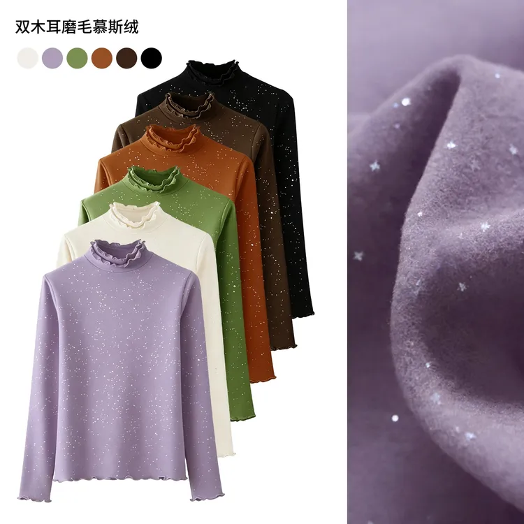 洒银工艺~面料升级双面磨毛木耳边T恤双重领时尚长袖百搭打底衫