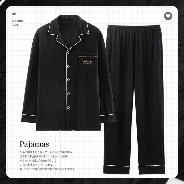 现代风家居服套装青年男男士秋冬珊瑚绒睡衣薄款秋季高档长袖睡衣