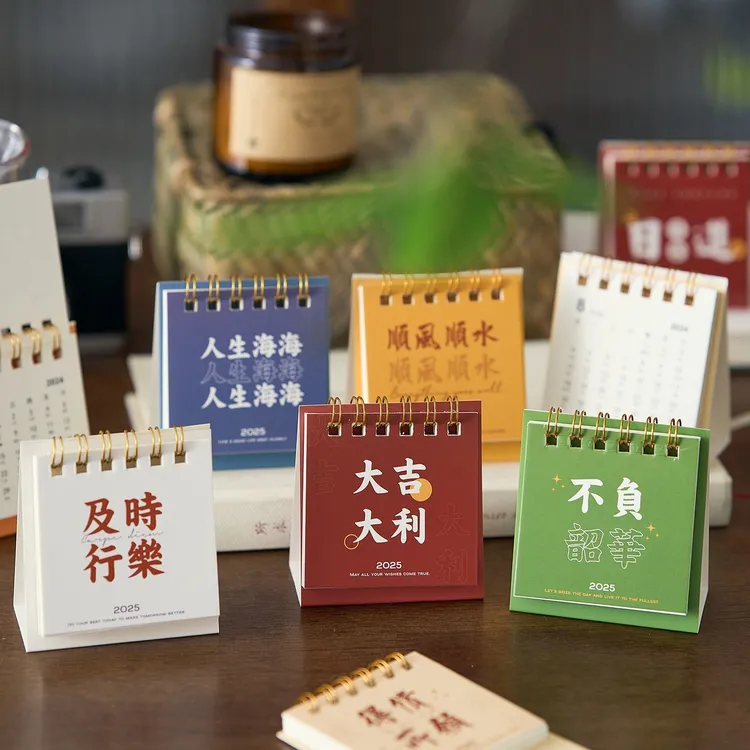 励志小巧创意便携式日历日历表新款桌面摆台小日历台历台式日历