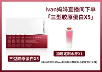 Ivan妈妈满赠活动（活动说明链接）勿拍！ 水杯