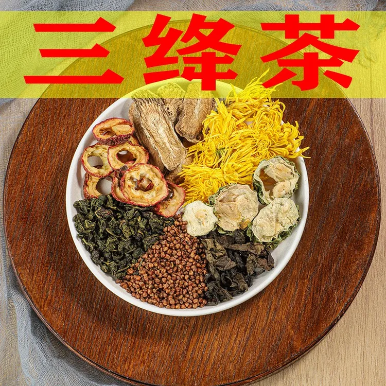 【牛蒡根苦荞茶】三降茶 牛蒡根+苦瓜+桑叶+山楂+苦荞+菊花+青钱柳