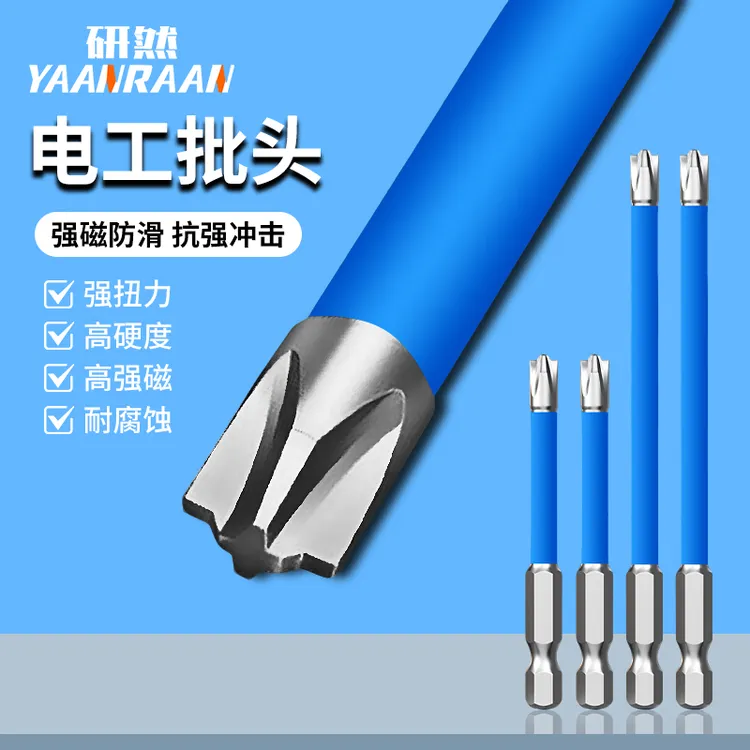 电工专用批头十一字螺丝刀强磁防滑插座空气开关面板空开工具