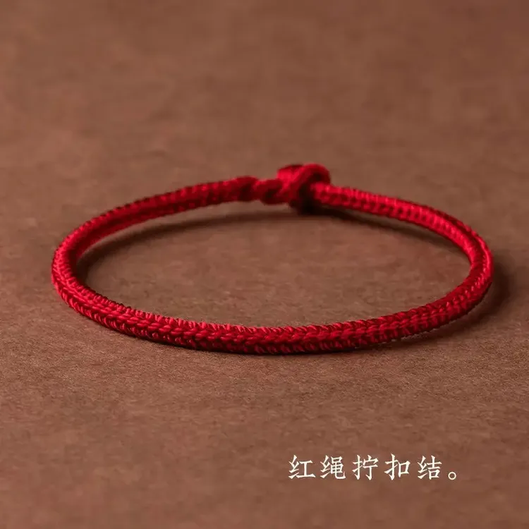 非金属布艺手链 本命年红绳手链纯手工编织情侣百搭款红色手绳子