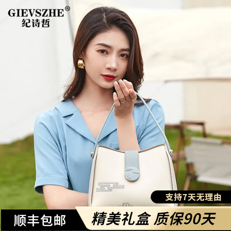 纪诗哲斜挎包女包手拎包包新款时尚手提百搭真皮小水桶包拼色压花