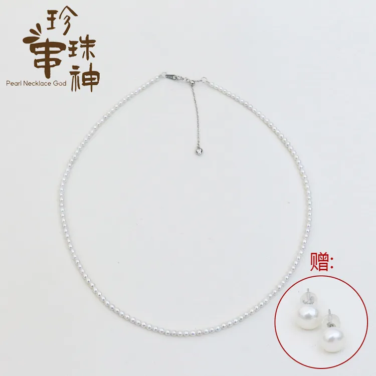 3-4mm小米珠项链锁骨链时尚百搭简约（直播专享送耳钉）
