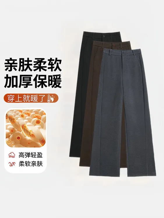 【美大枷】绵羊毛高腰直筒裤女保暖显瘦小个子过冬百搭羊毛毛呢裤