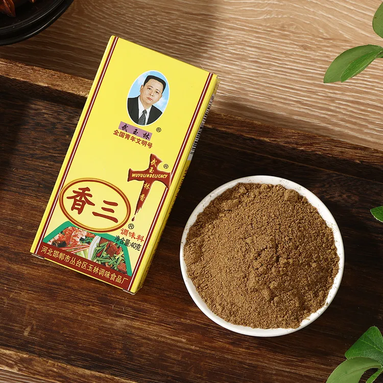 武玉林香三调味料十三香调料40克*5盒
