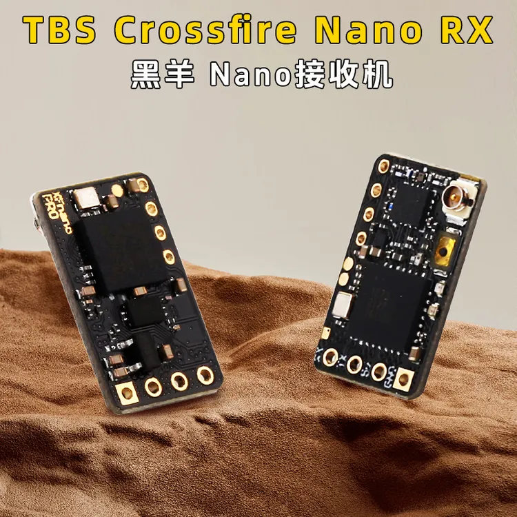 黑羊TBS超微型915接收机图传 NANO RX（SE）带T型天线新V2穿越机