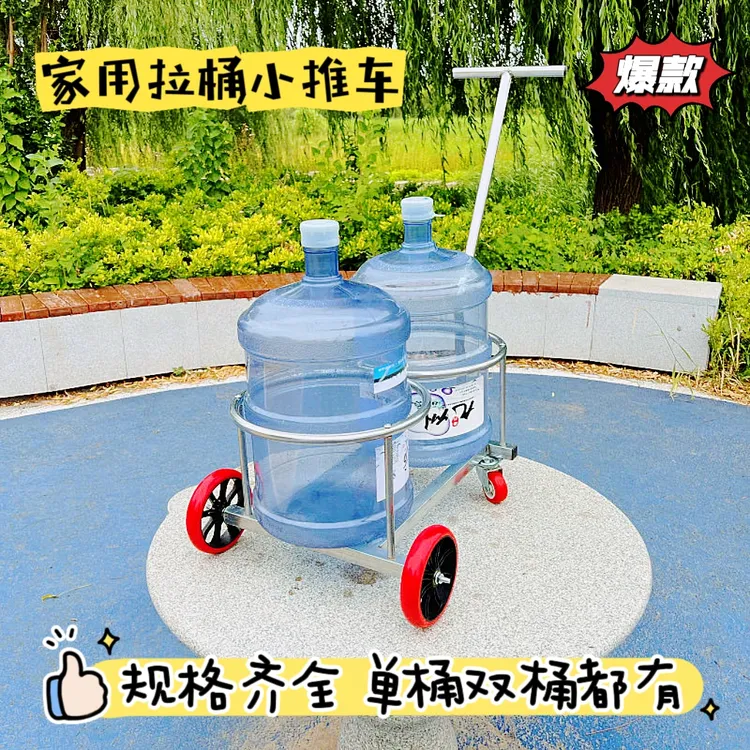 倒垃圾小推车倒水桶装水专用小拉车折叠工具家用垃圾小推车拉水