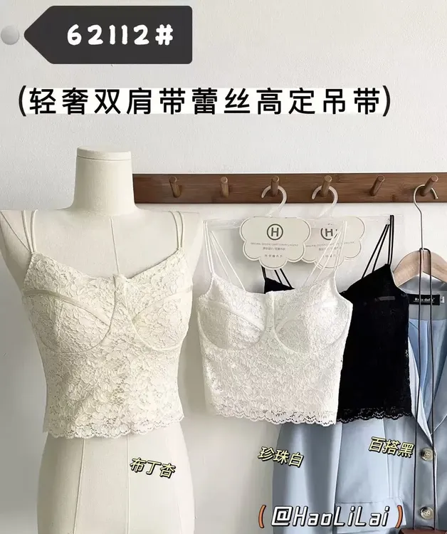新款美背蕾丝吊带背心带胸垫短款上衣性感甜辣修身拢显瘦女洋气