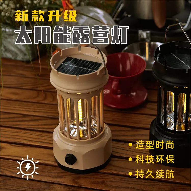 新款太阳能露营灯户外野营灯复古氛围帐篷灯营地灯COB照明手提灯