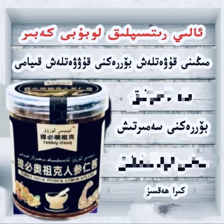 1瓶活动开始adamgiyah  aliy kiyami 果酱