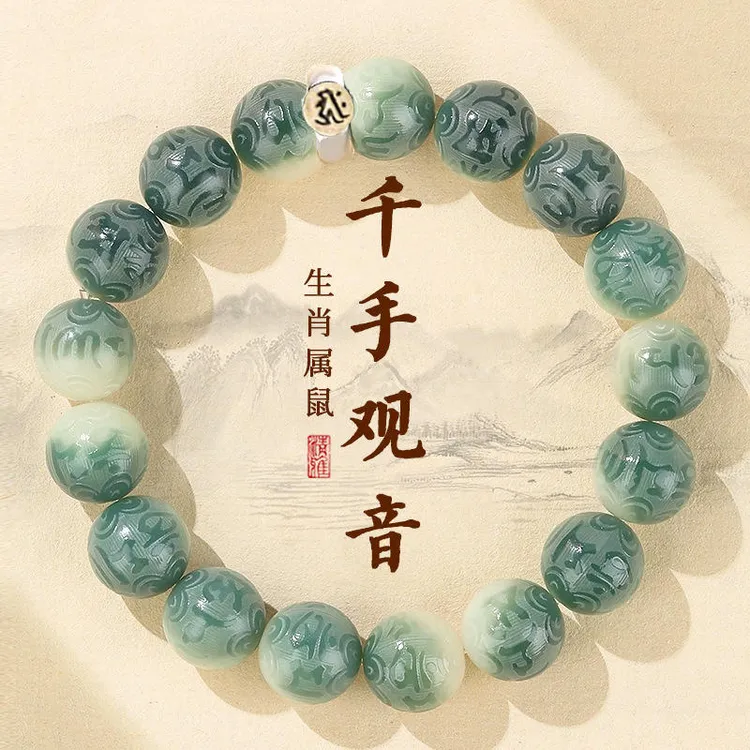 【甄选阁】【六字箴言】渐变菩提单圈手串菩提子手串